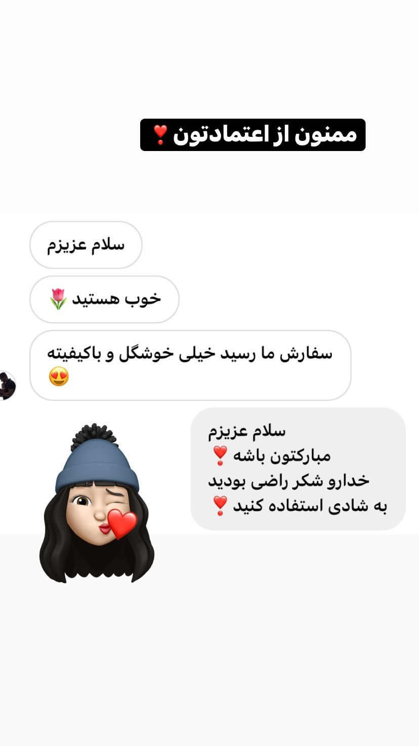 فروشگاه لباس بچه گانه بانی بی بی | دخترانه | پسرانه | نوزاد | مردانه | زنانه | خرید اینترنتی لباس ارزان