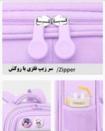 کوله طبی کرومی - Image 8
