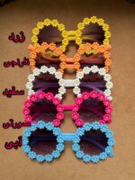 عینک فانتزی بابونه - Image 2