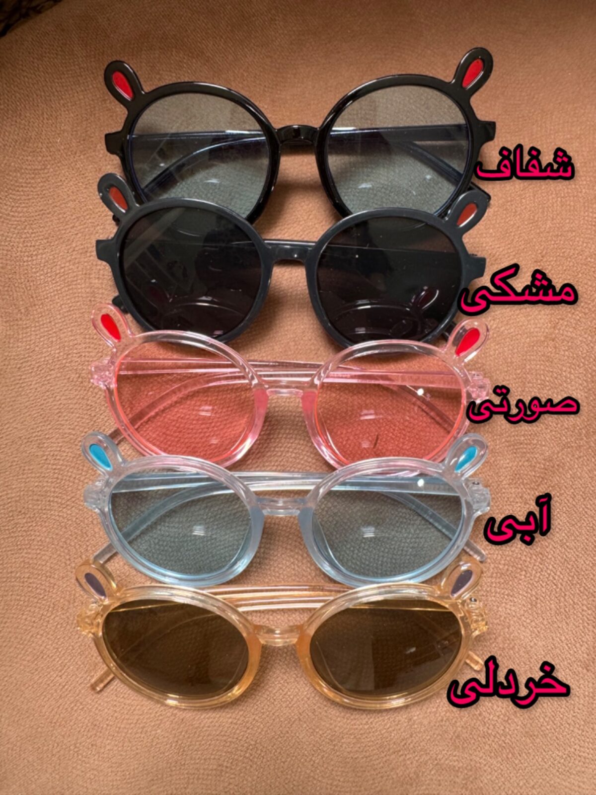 عینک فانتزی موشی - Image 2