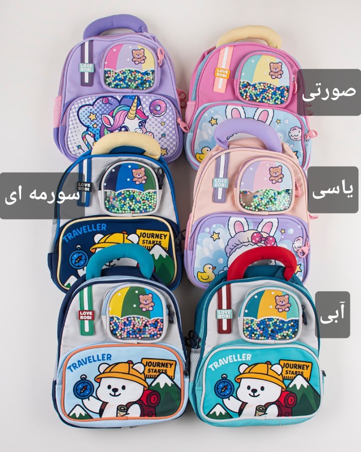 جشنواره تابستانه