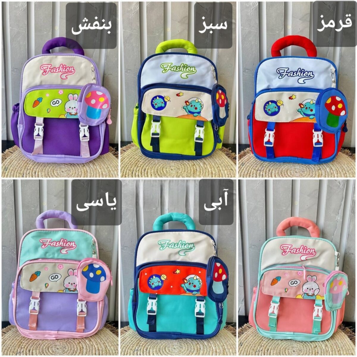 کوله پیش دبستانی قارچ به همراه کیف آویزی - Image 2