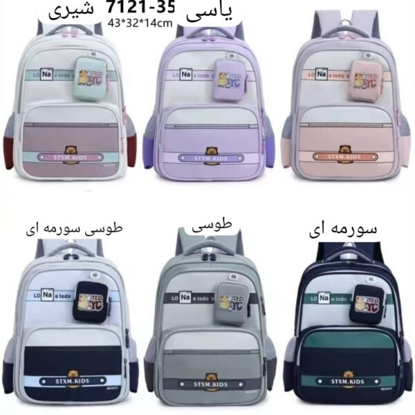 فروشگاه لباس بچه گانه بانی بی بی | دخترانه | پسرانه | نوزاد | مردانه | زنانه | خرید اینترنتی لباس ارزان